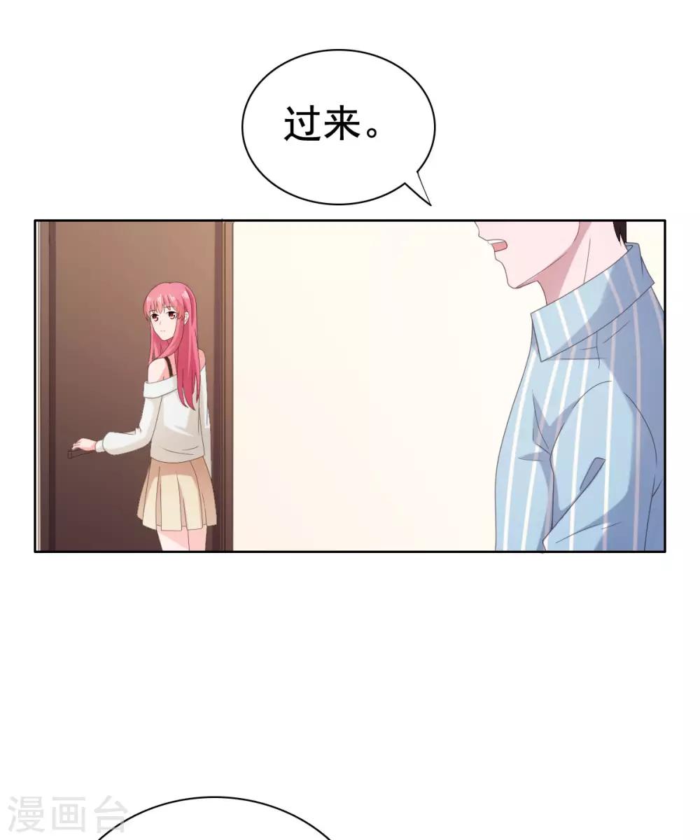 第91话 安乔你过来-第92话