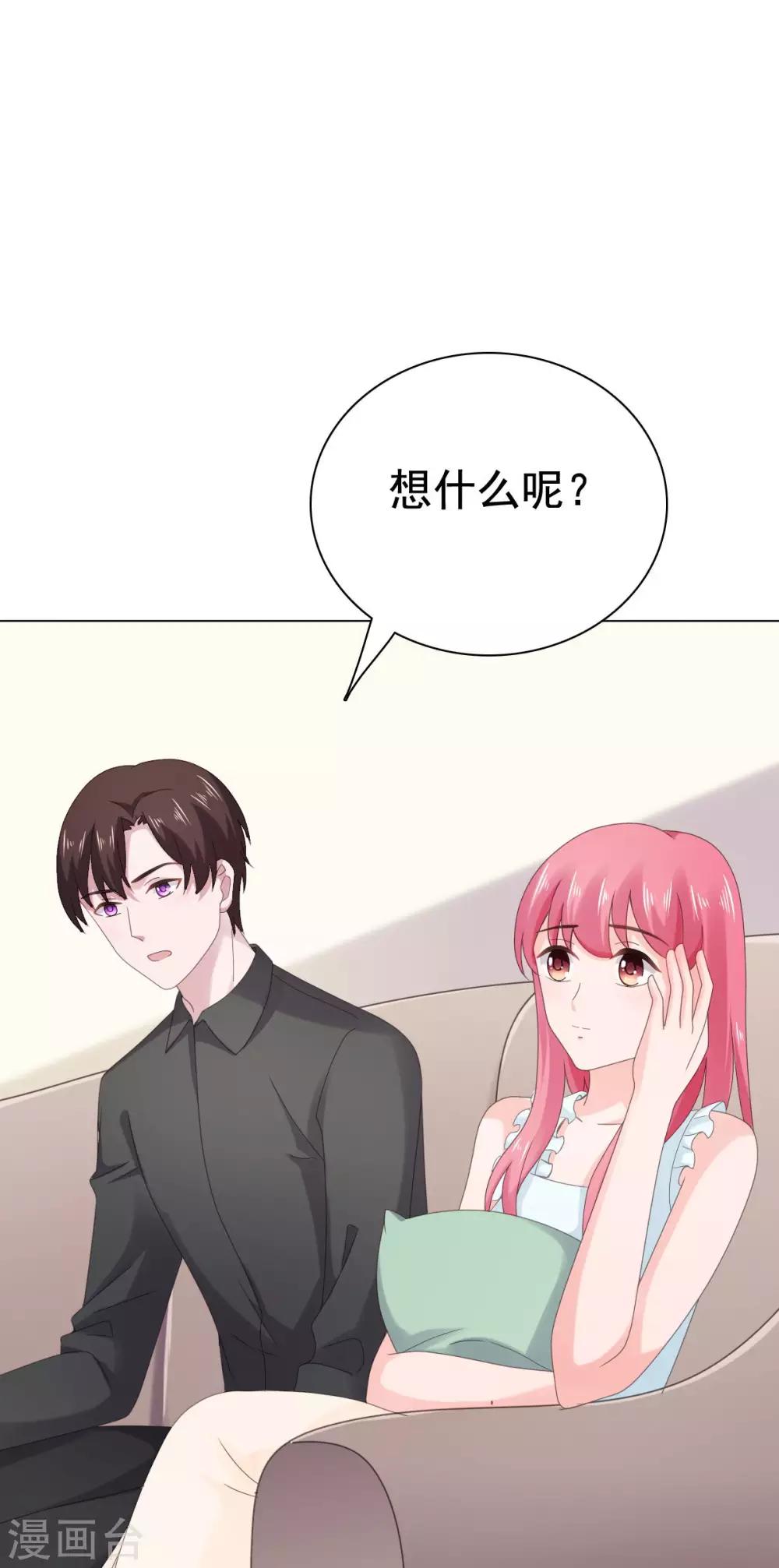 第93话 生日宴被邀请-第94话