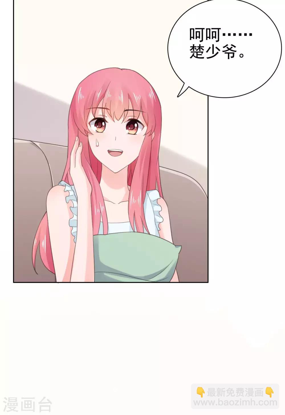 第93话 生日宴被邀请-第94话