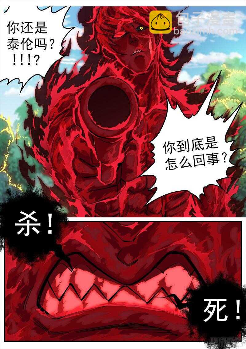 101弹：暴走-第102话