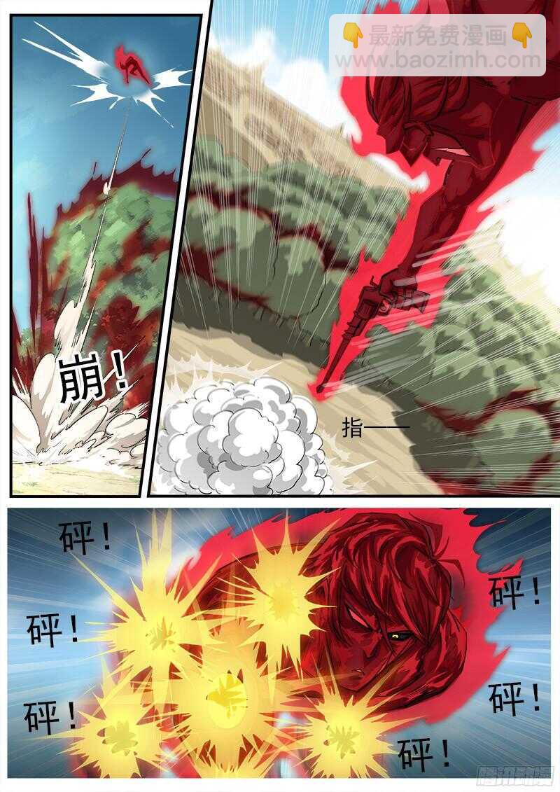 101弹：暴走-第102话