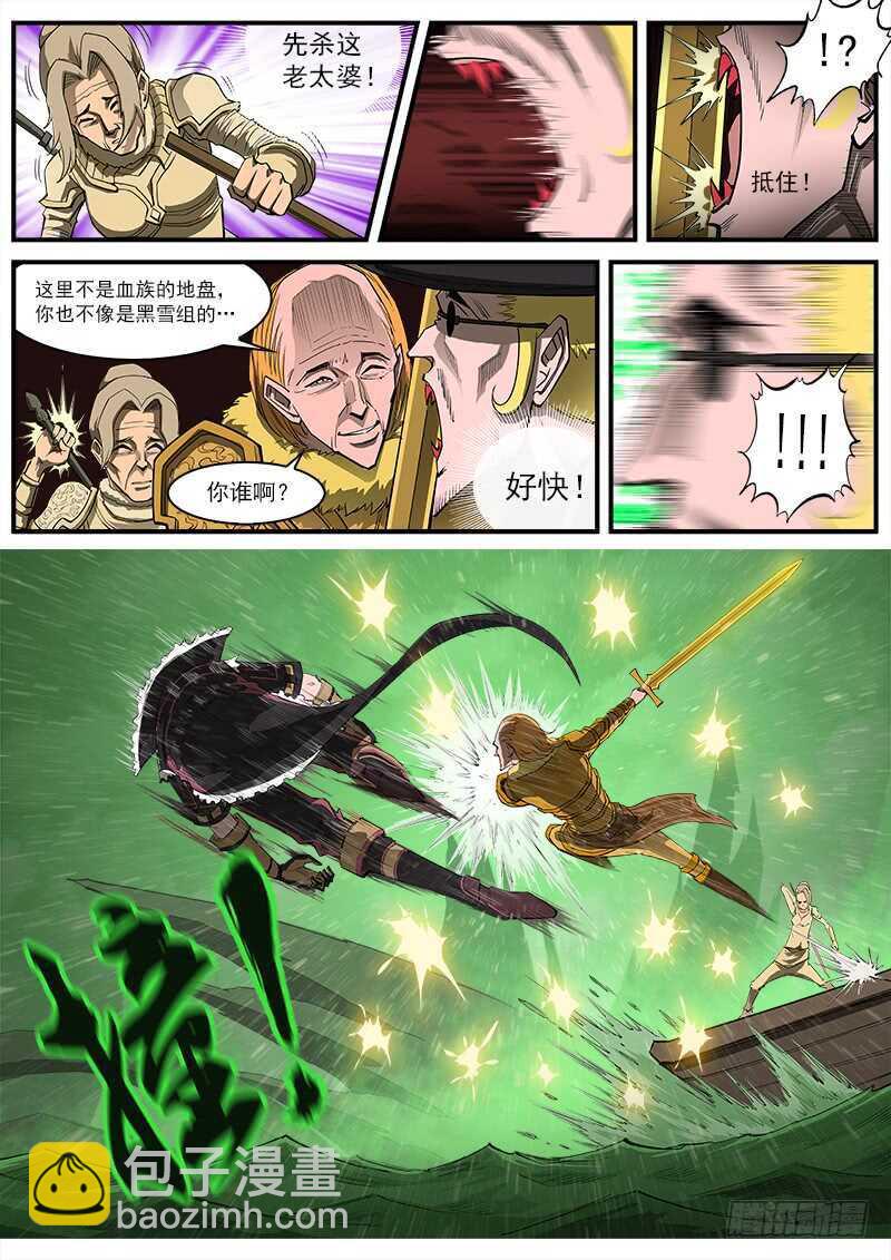 154弹：巫王-第156话