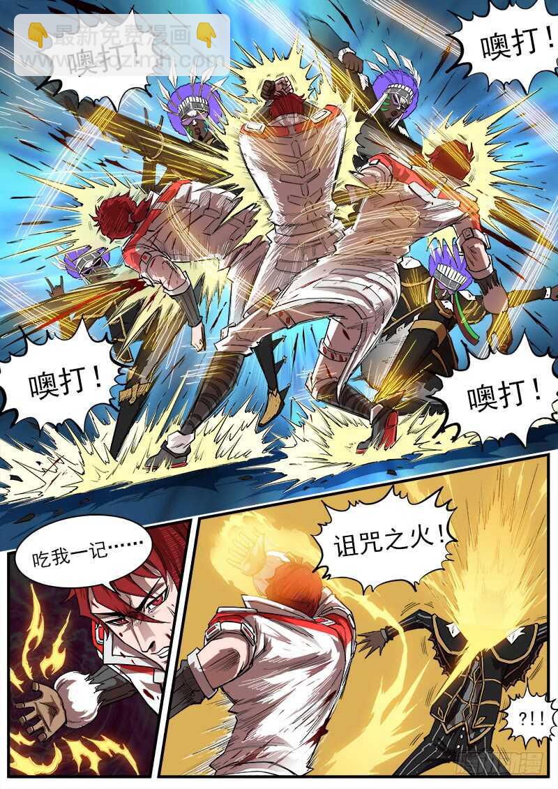 160弹：战舞-第162话
