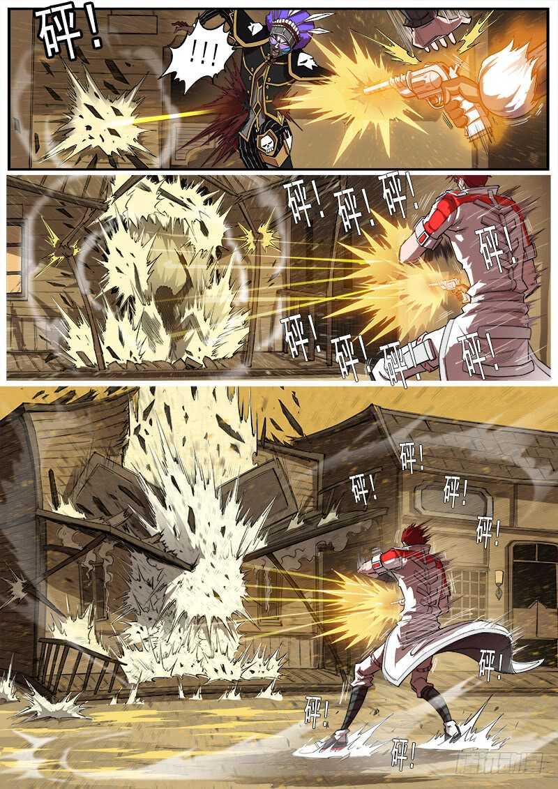 164弹：酒馆里的激战-第166话
