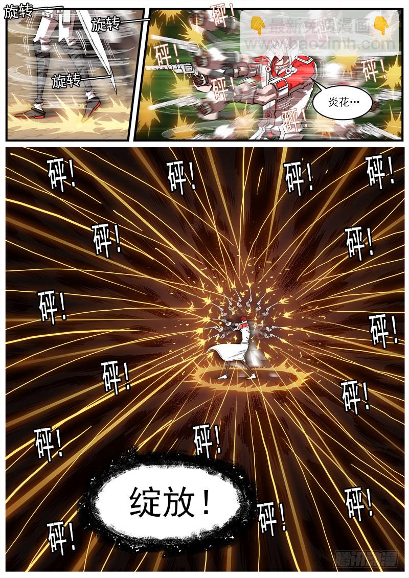 166弹：恢复-第168话