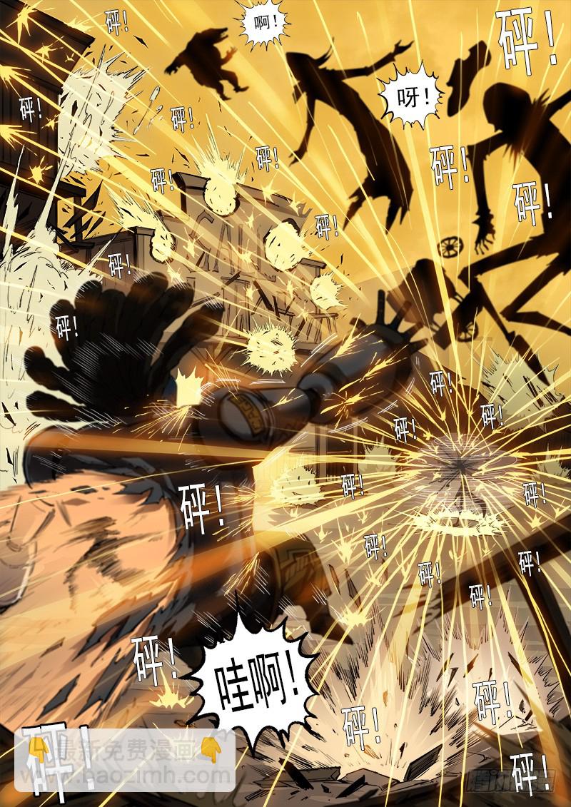 166弹：恢复-第168话