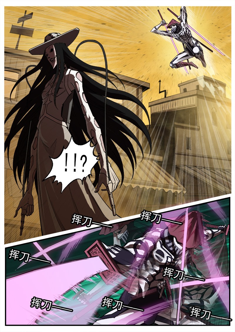 168弹：女鬼VS鬼源（上）-第170话