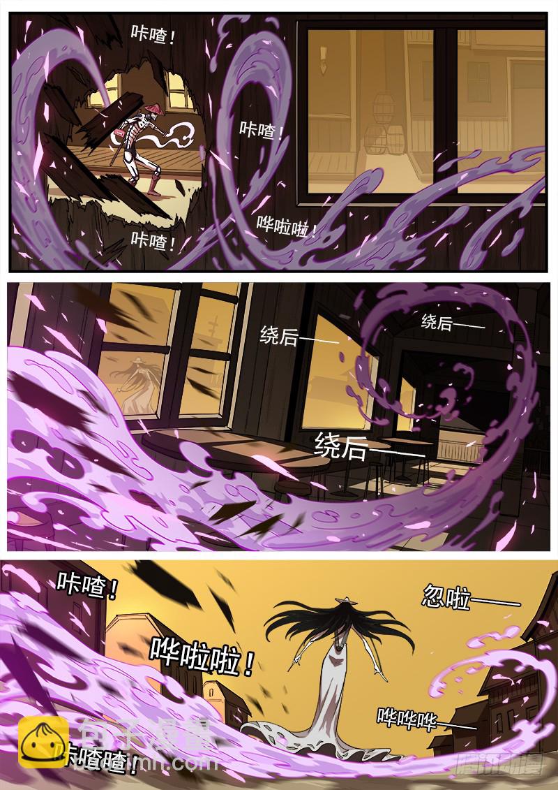 168弹：女鬼VS鬼源（上）-第170话