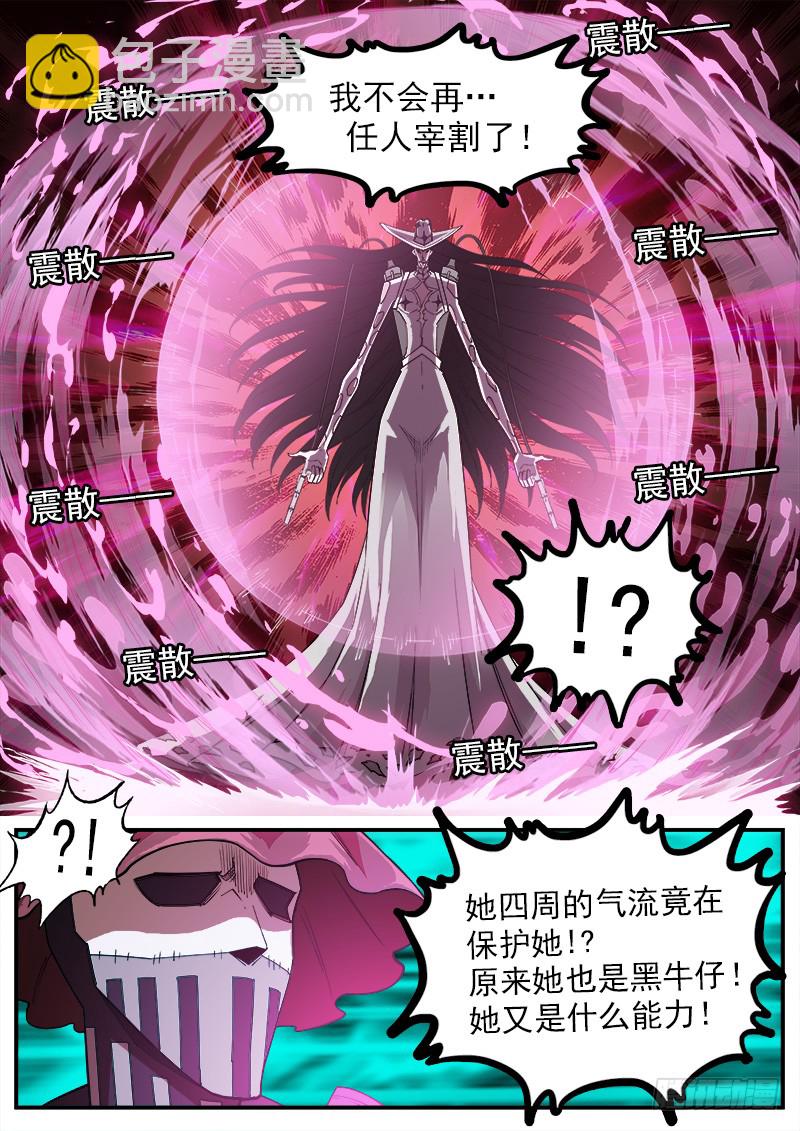 168弹：女鬼VS鬼源（上）-第170话