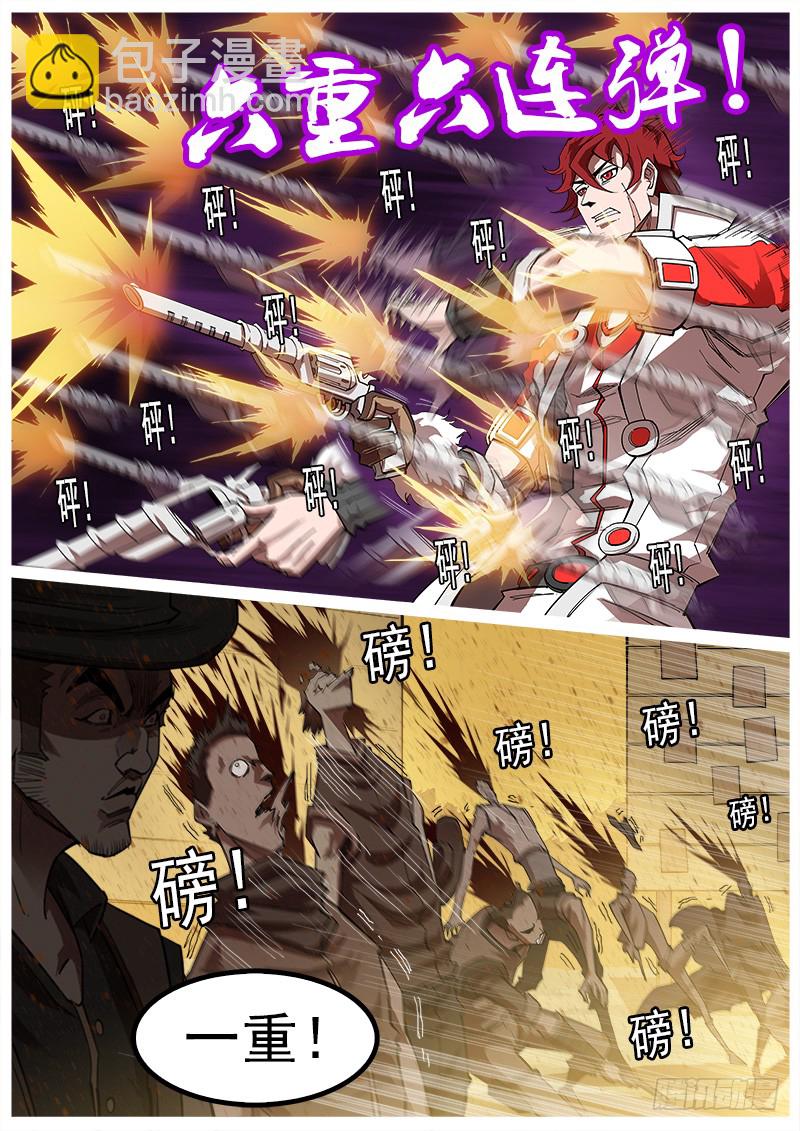 170弹：就是现在！-第172话