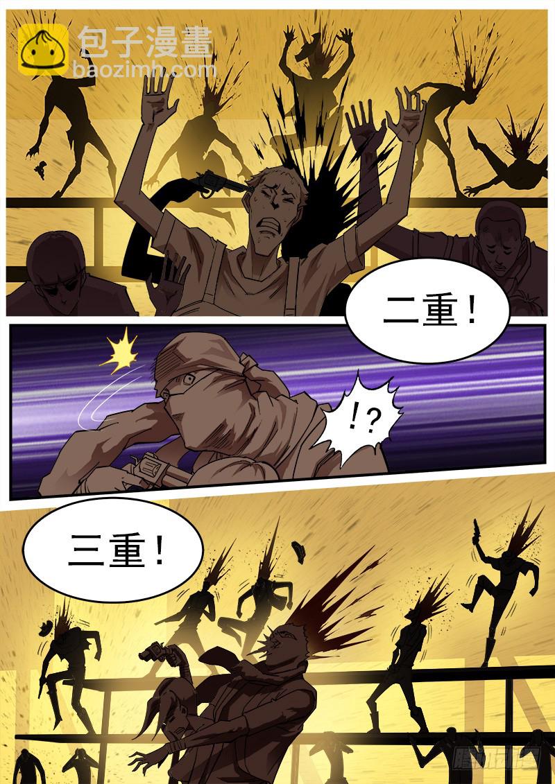 170弹：就是现在！-第172话