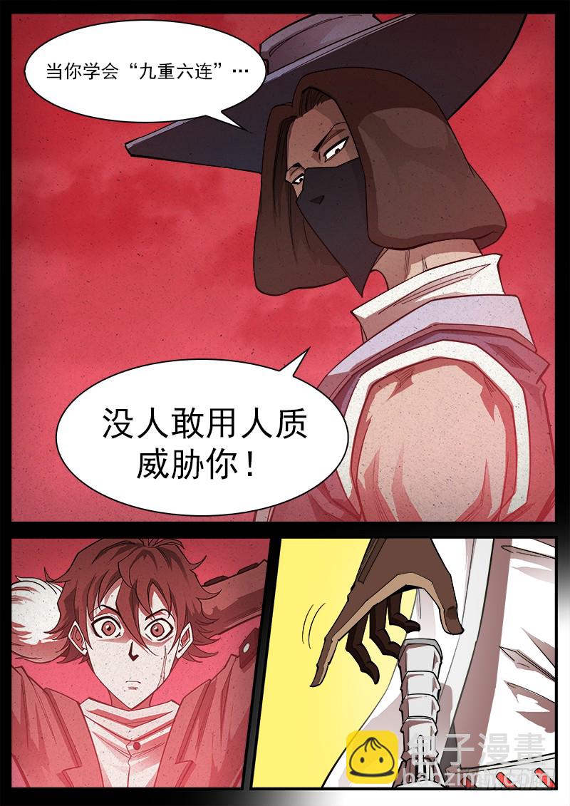 170弹：就是现在！-第172话