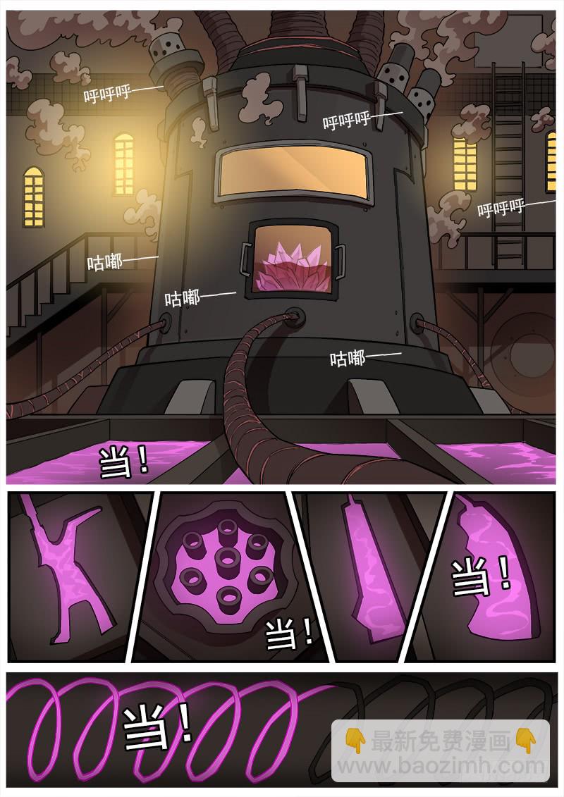 172弹：畜牲-第174话