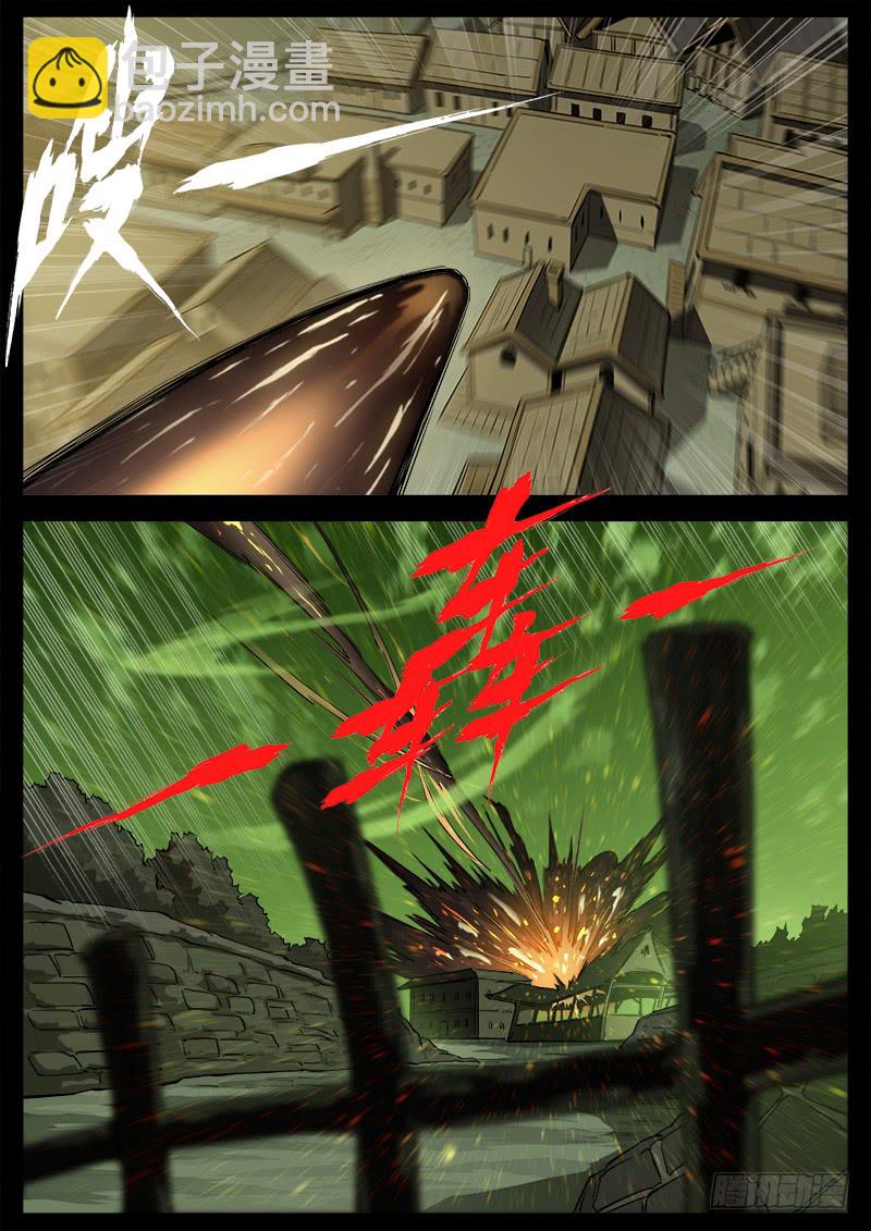 176弹：畜牲的模样（下）-第178话