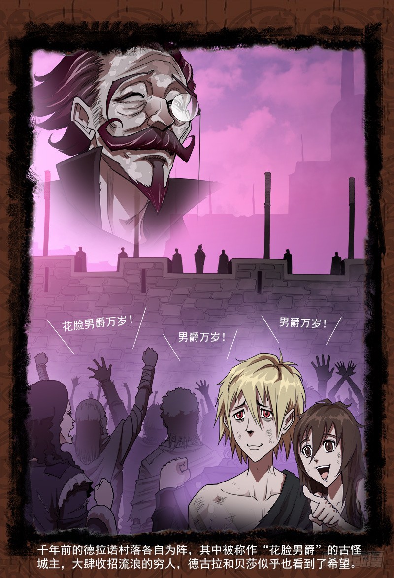 178弹：被激怒的神枪-第180话