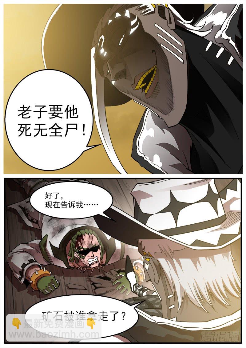 178弹：被激怒的神枪-第180话
