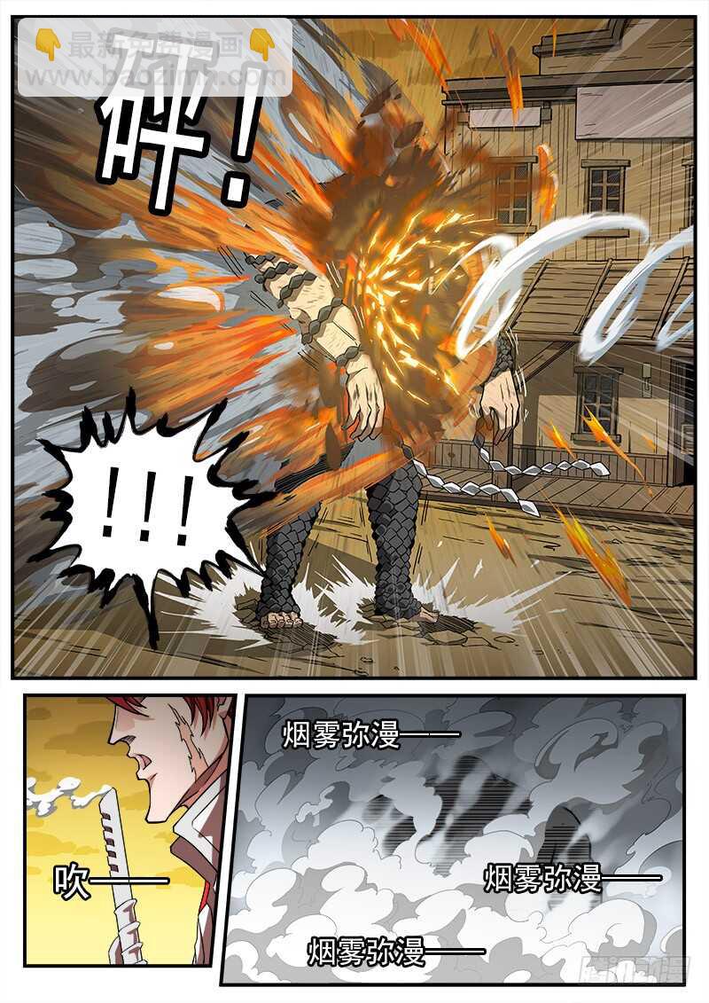 180弹：穷途末路-第182话