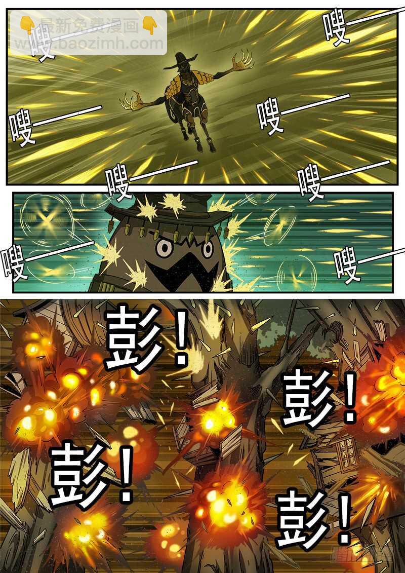 180弹：穷途末路-第182话
