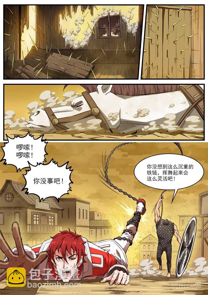 180弹：穷途末路-第182话