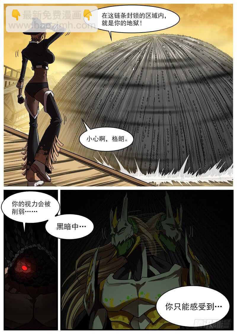 182弹：格朗的天赋-第184话