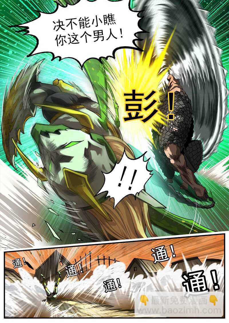 182弹：格朗的天赋-第184话