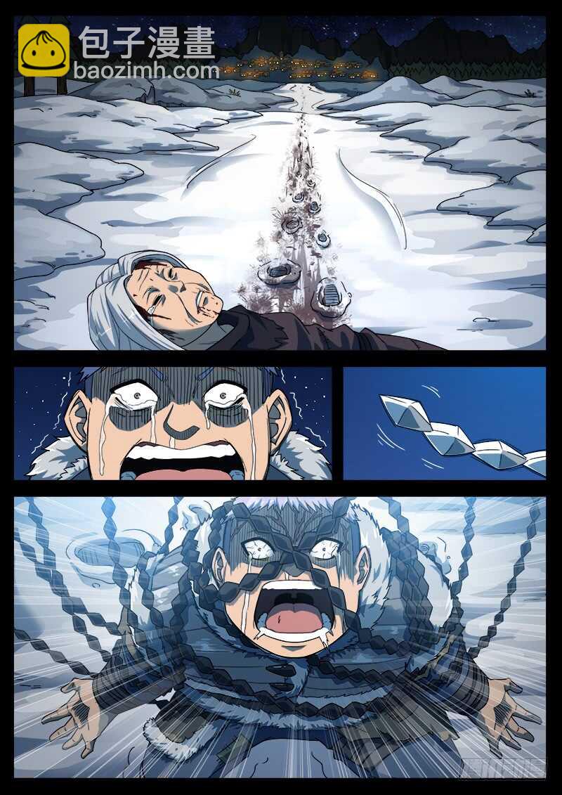 184弹：巴斯的兵神-第186话