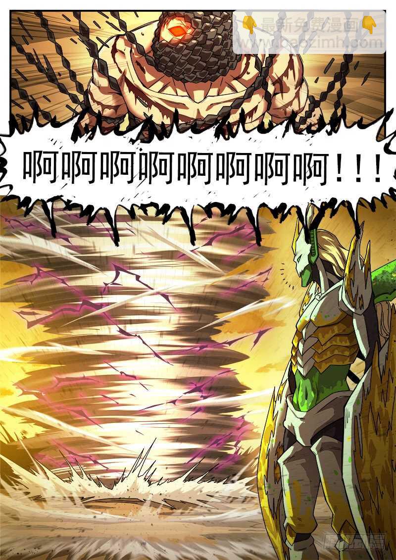 184弹：巴斯的兵神-第186话