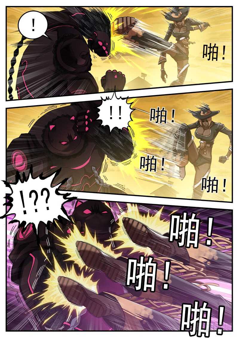 188弹：联动破兵神-第190话