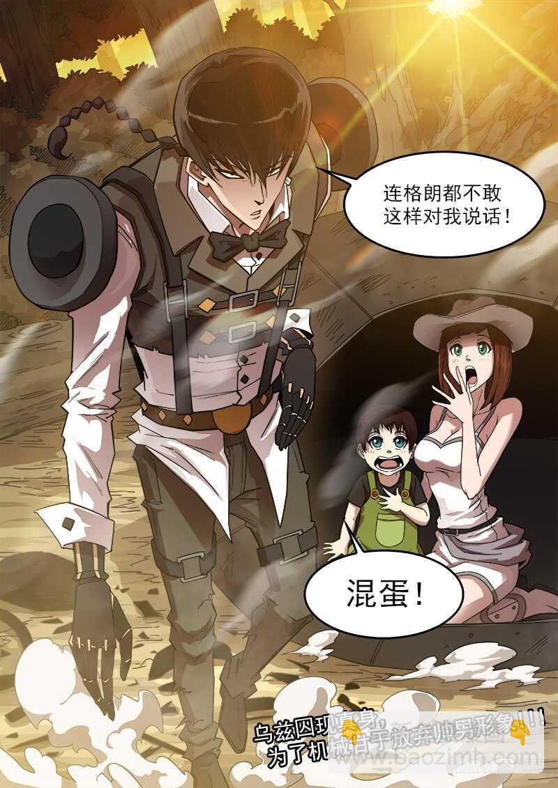 190弹：帅与丑-第192话