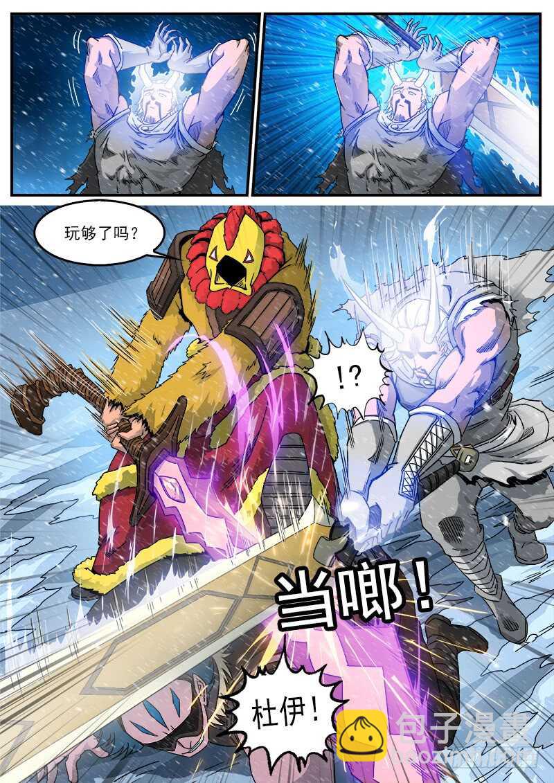 192弹：效果钳制-第194话