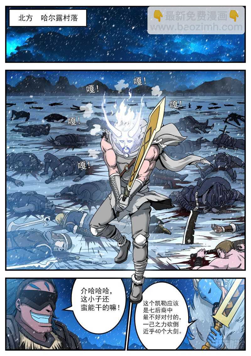 192弹：效果钳制-第194话