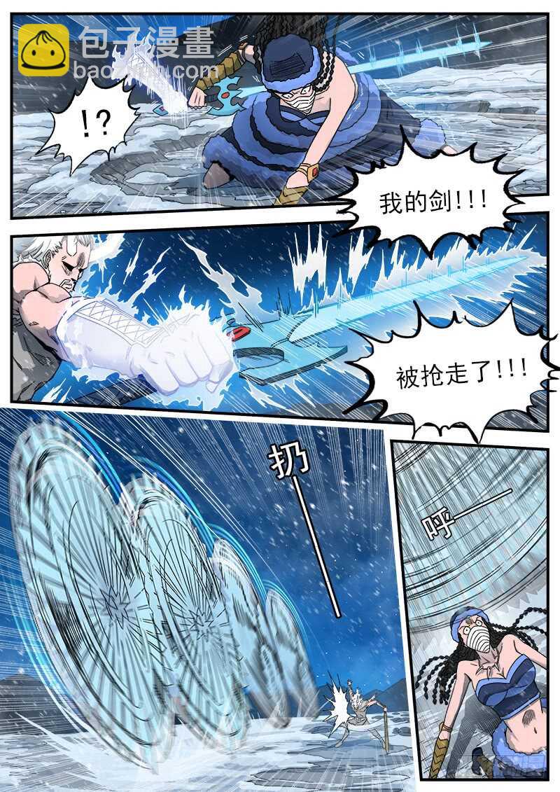 192弹：效果钳制-第194话
