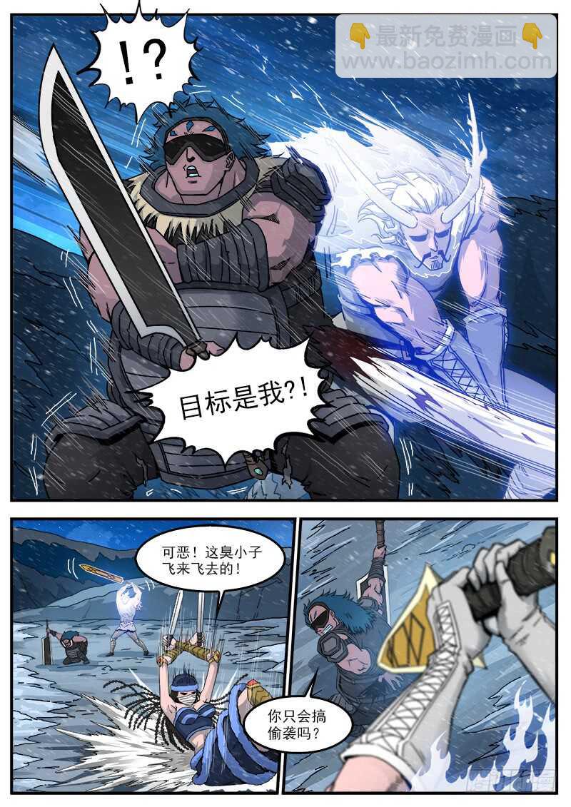 192弹：效果钳制-第194话