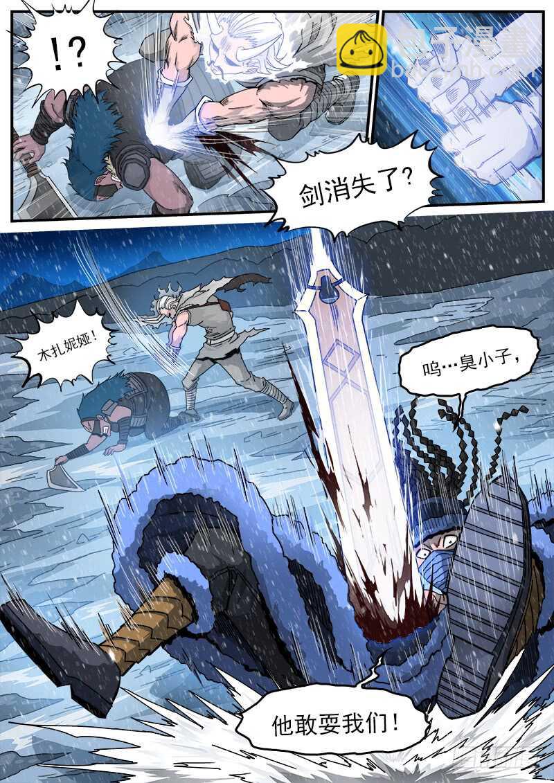192弹：效果钳制-第194话