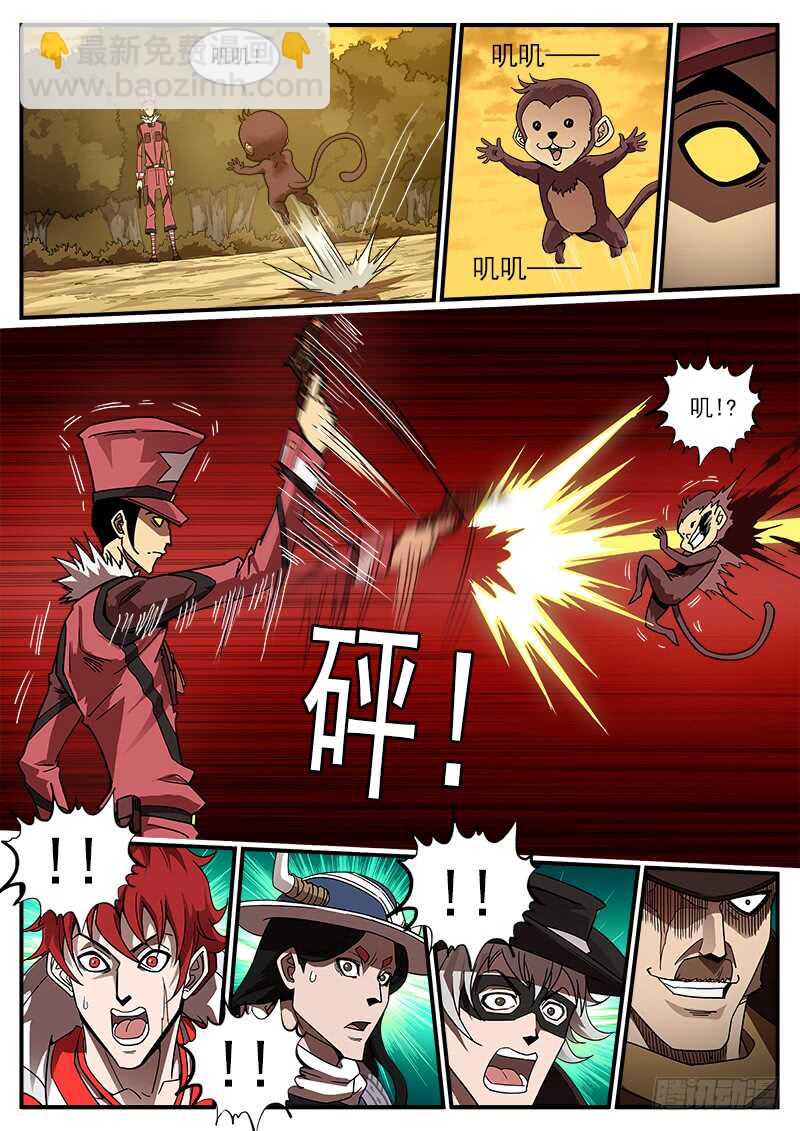 201弹：巧破联动-第204话