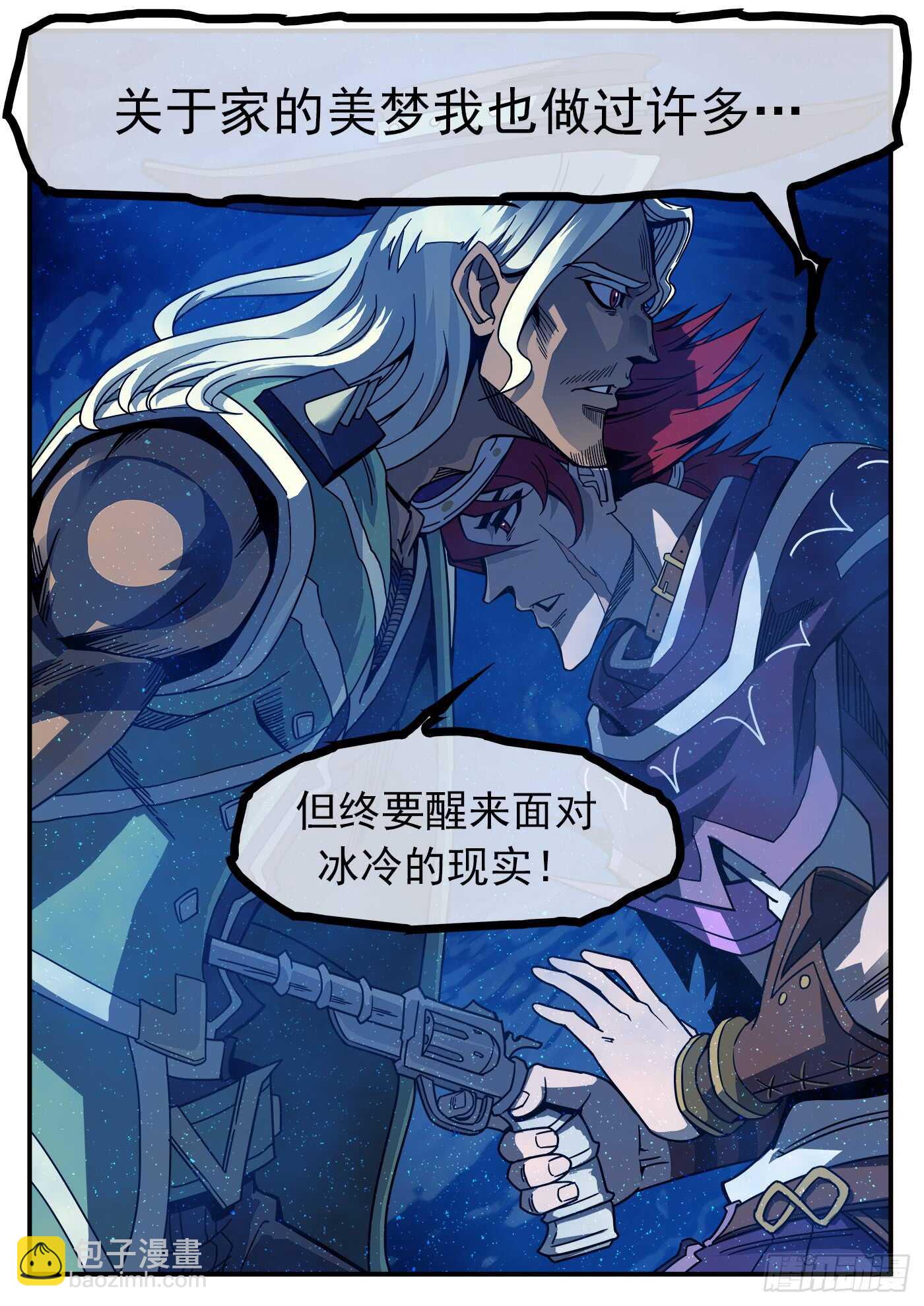 210弹：圣裁人间-第214话