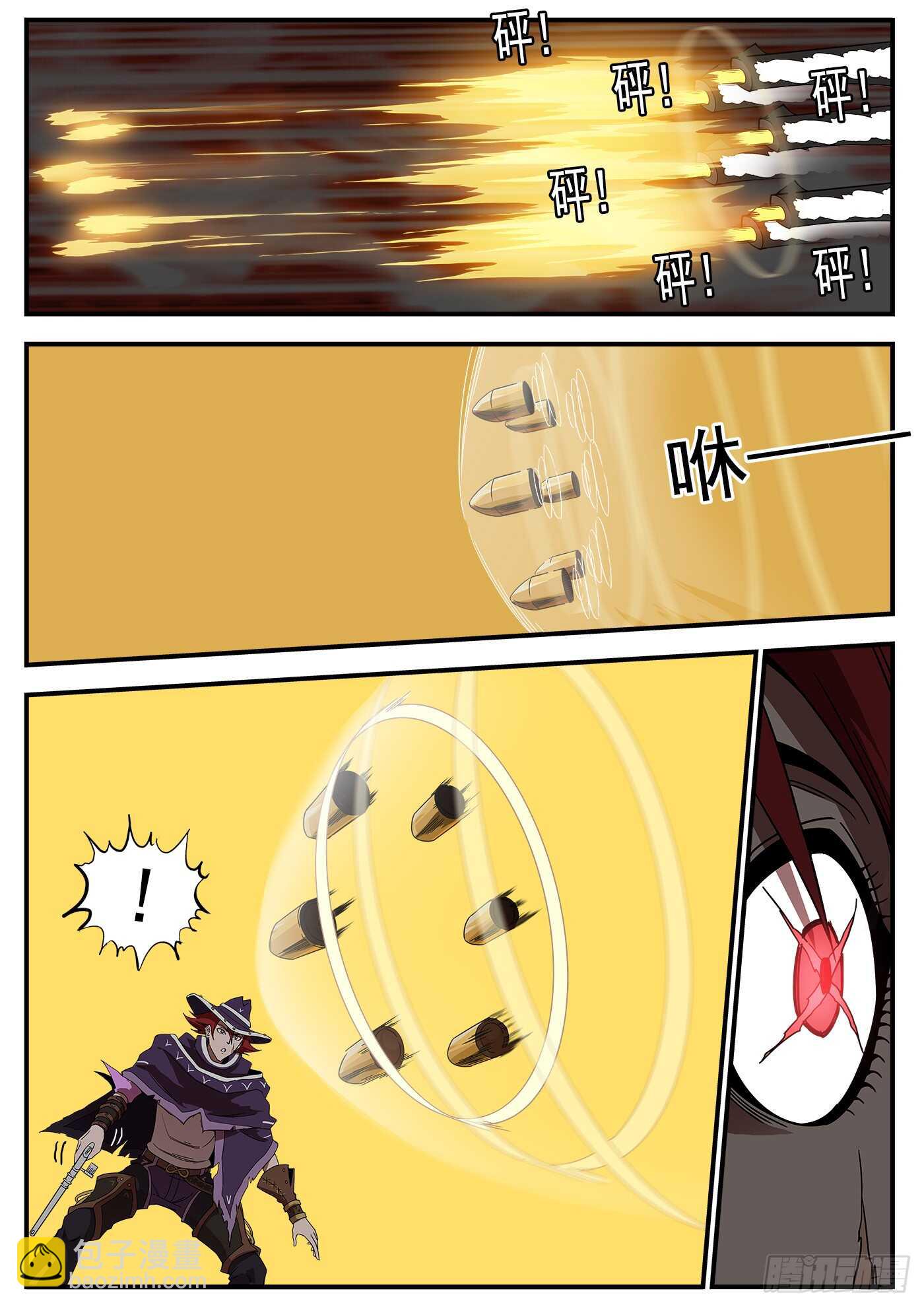 212弹：六级助燃-第216话