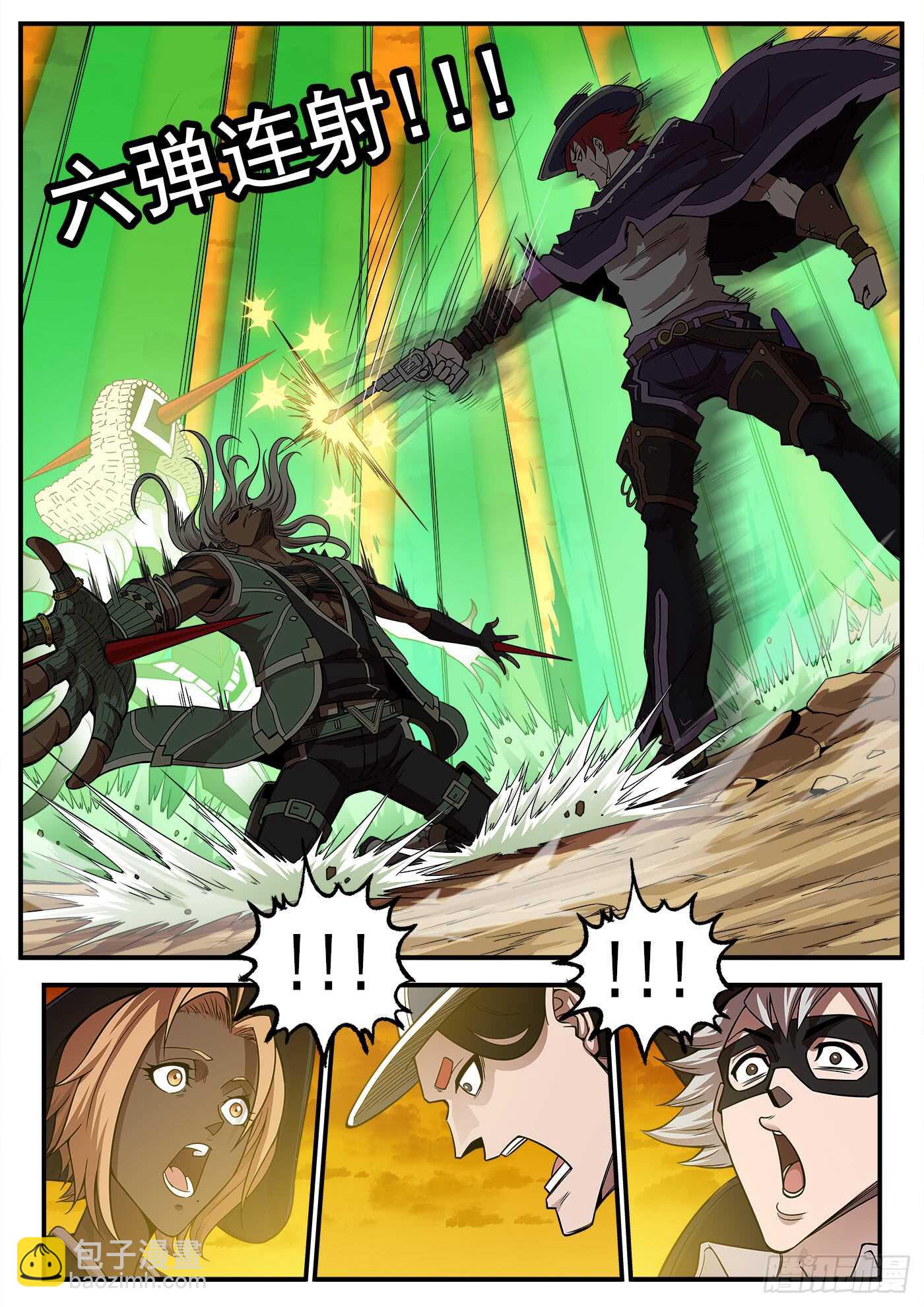 212弹：六级助燃-第216话