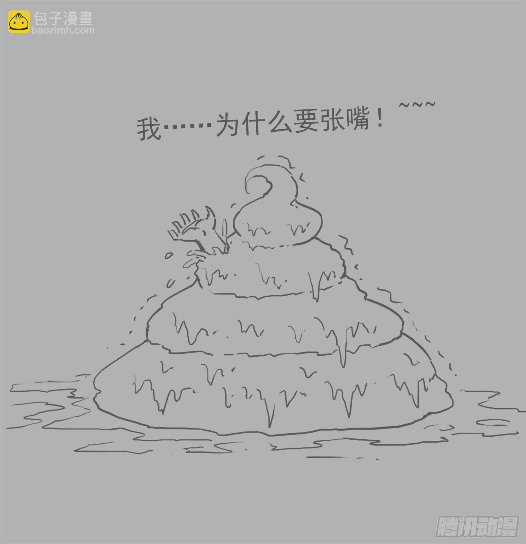 214弹：报应来了-第218话