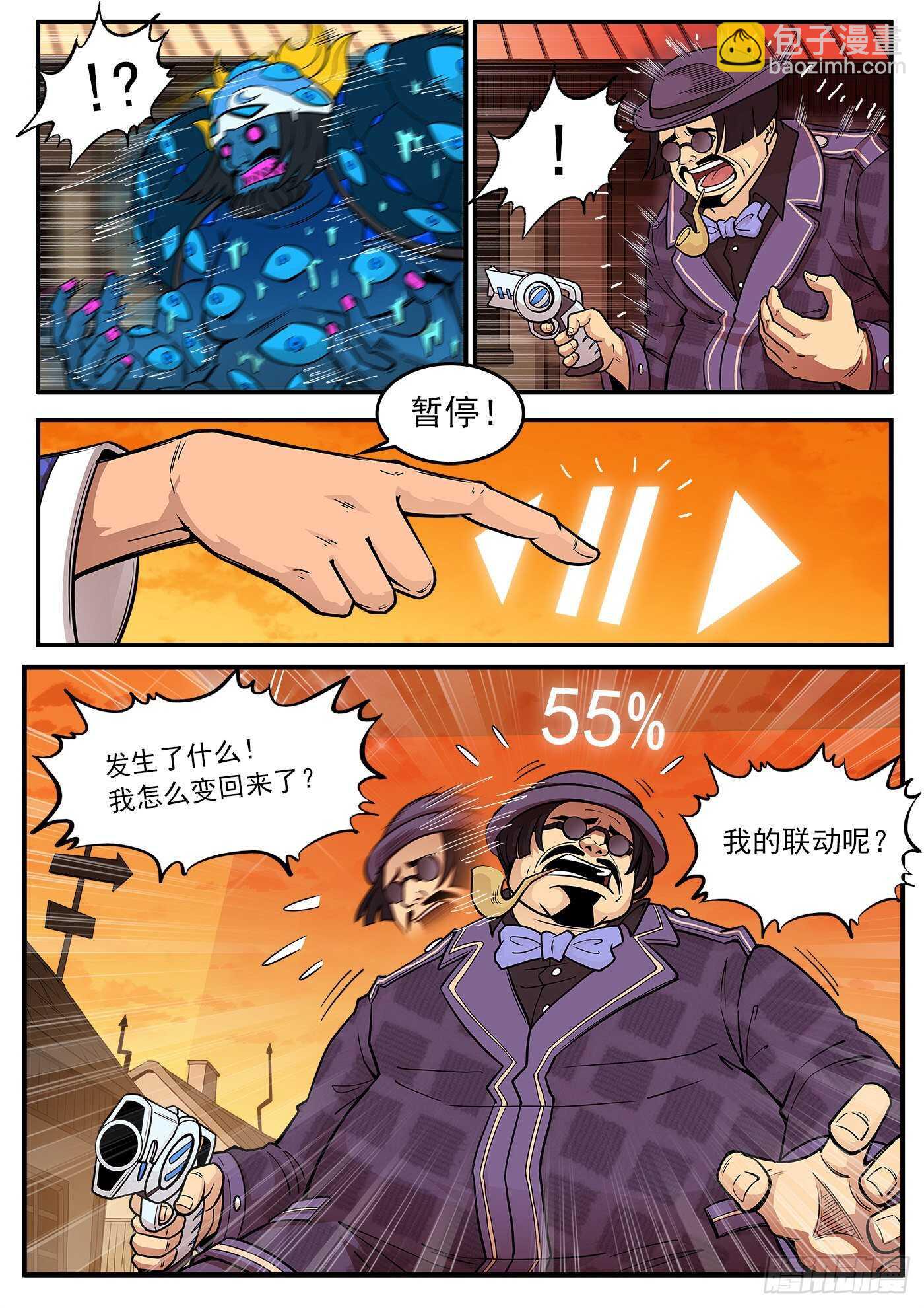 223弹：最美丽的回忆-第228话