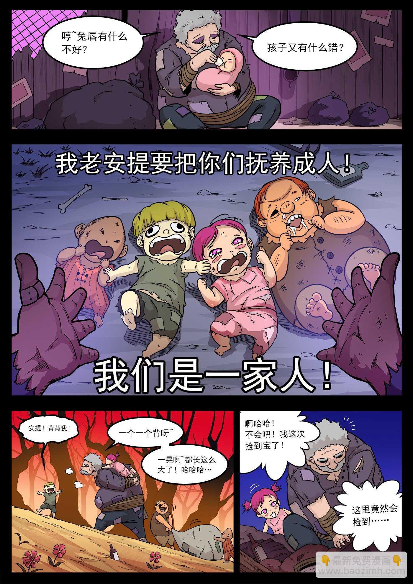 223弹：最美丽的回忆-第228话