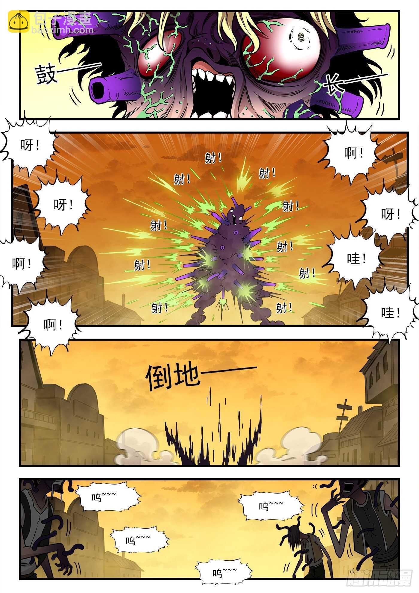 224弹：植物大战僵尸-第230话