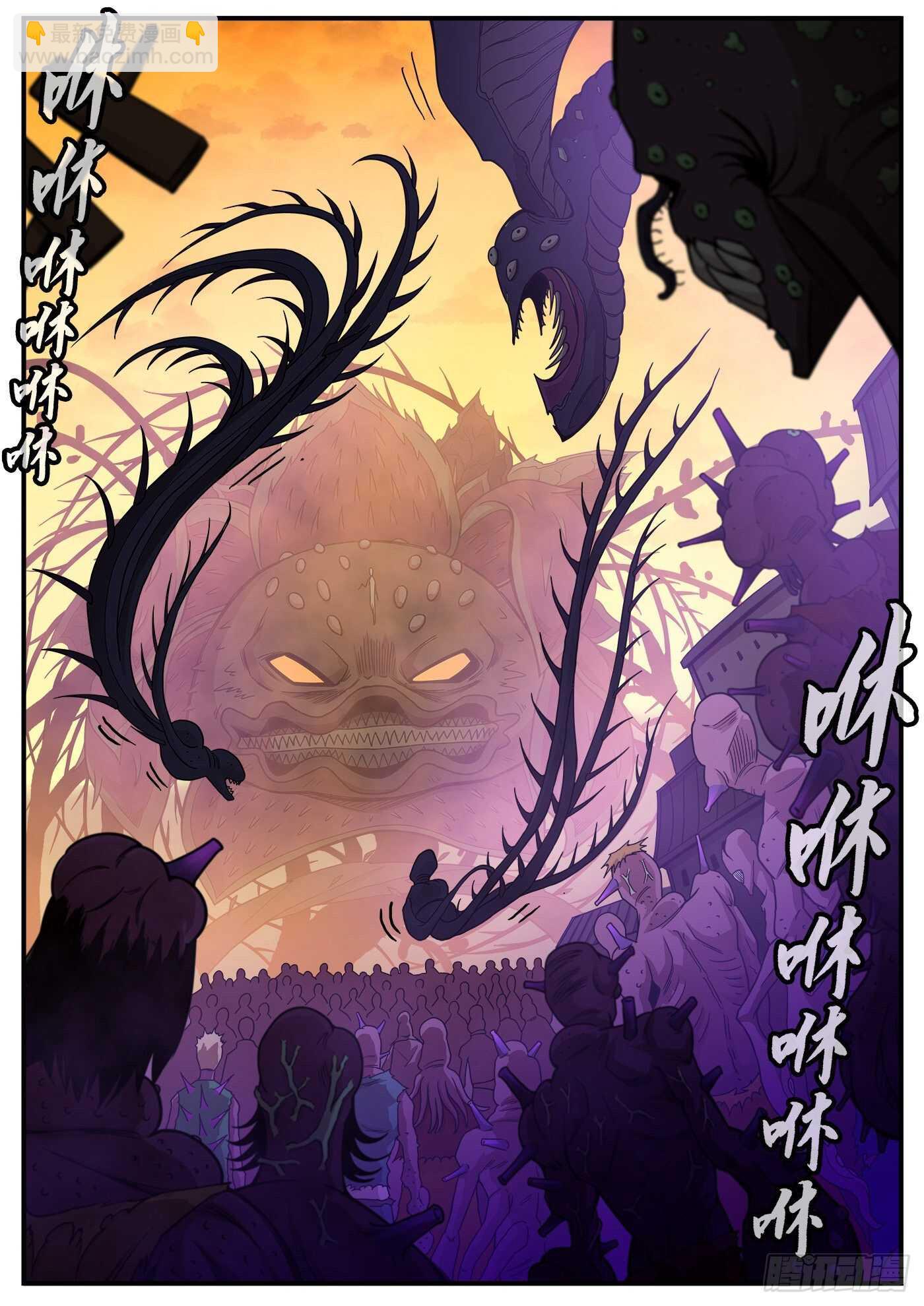 224弹：植物大战僵尸-第230话