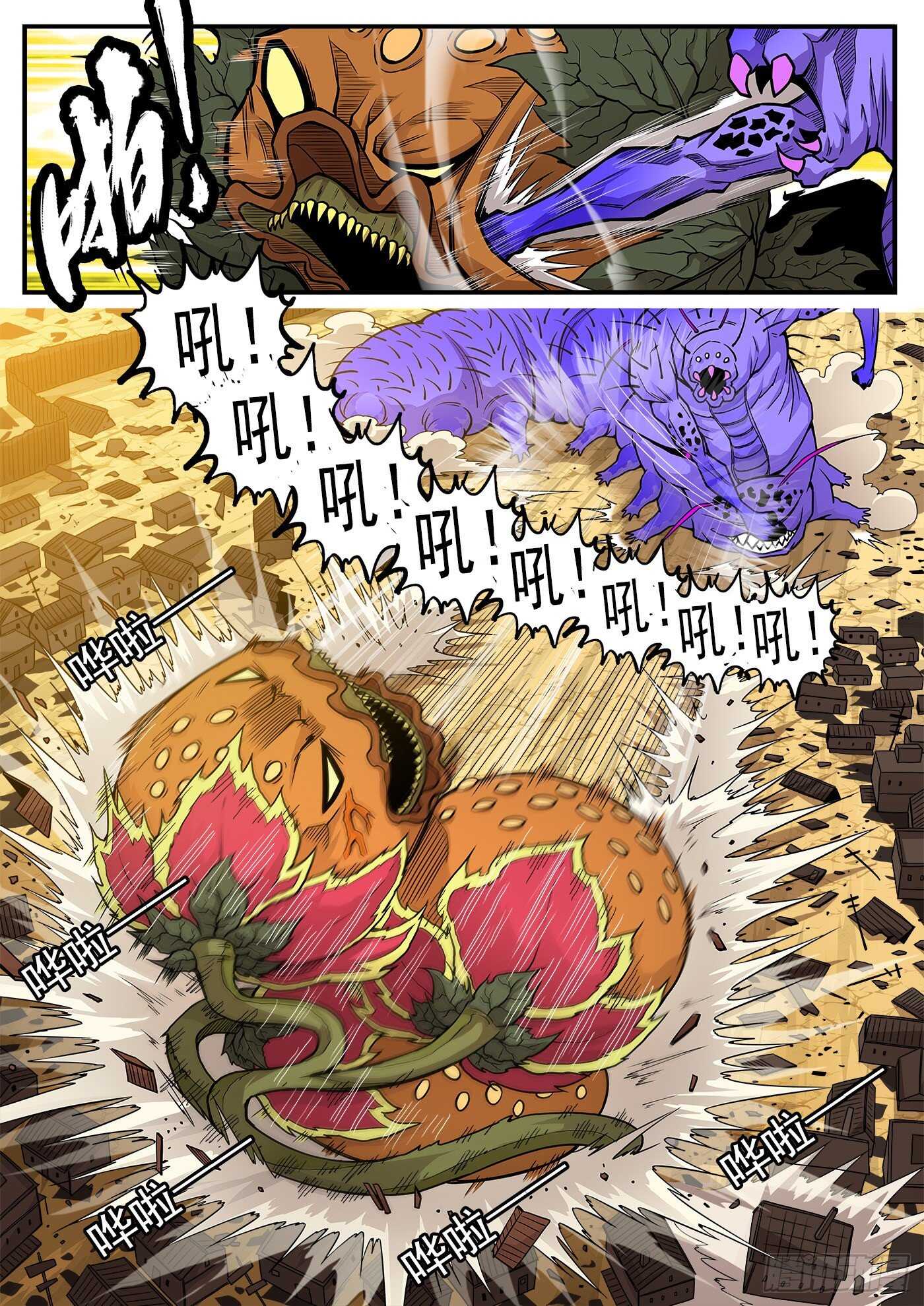 226弹：一物降一物-第232话