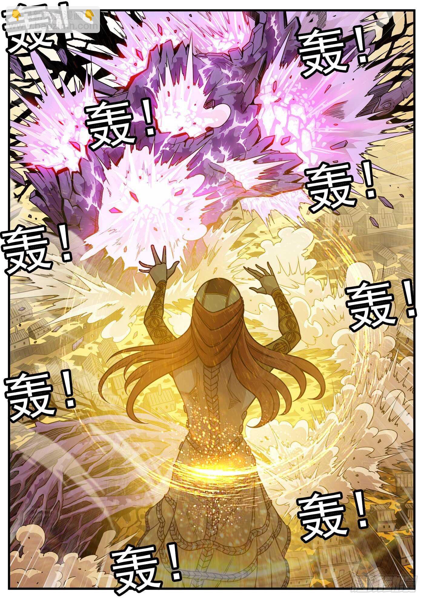 228弹：魔神降临-第234话