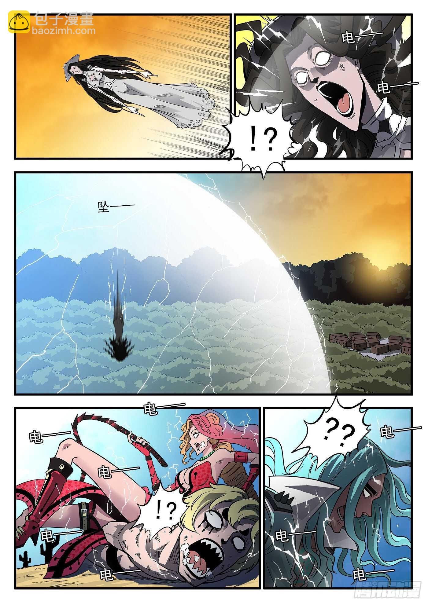 231弹：全镇瘫痪-第238话