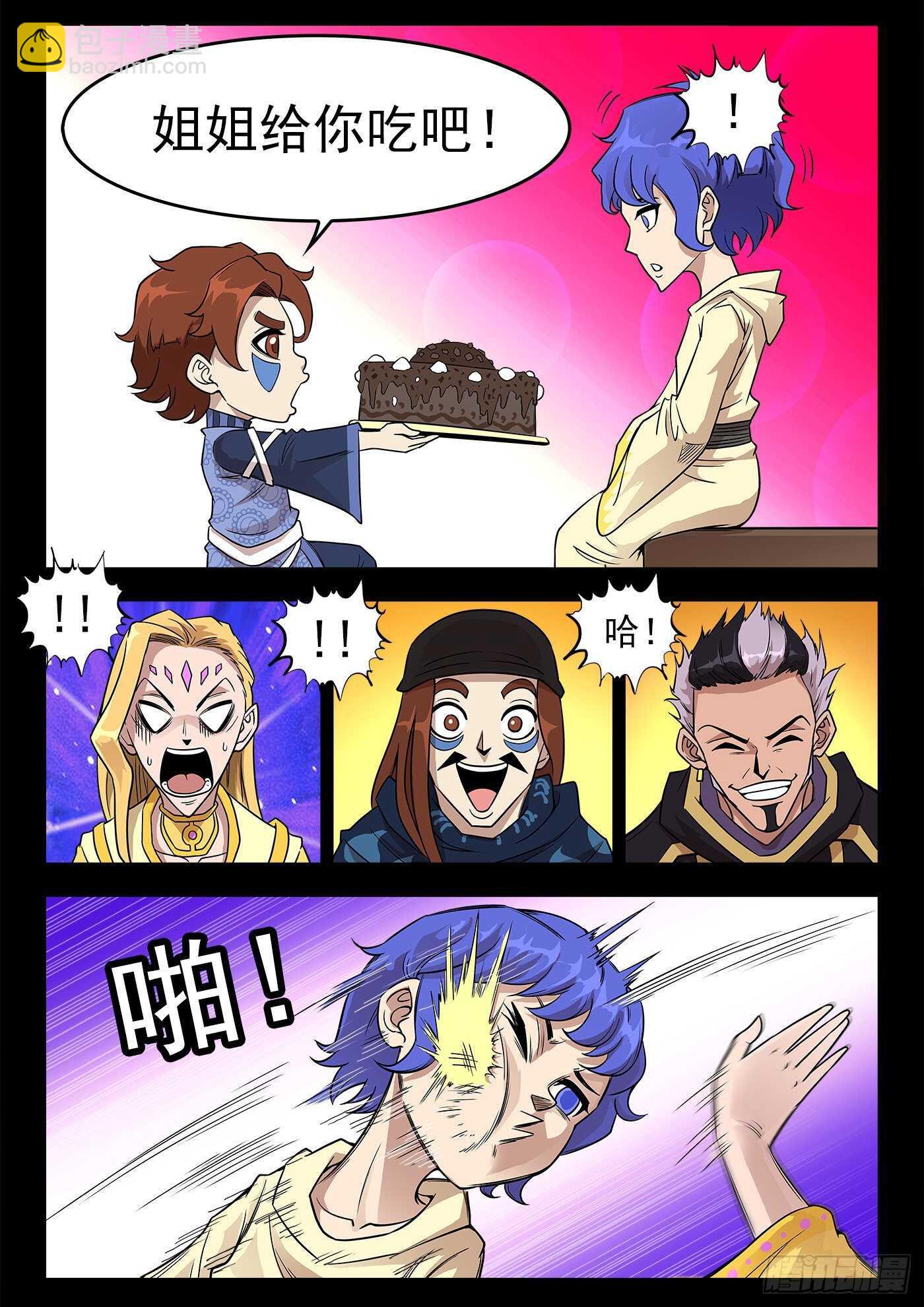 233弹：里龙和西拉-第240话