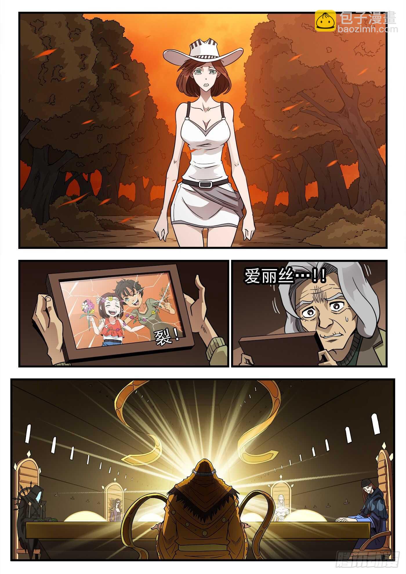 249弹：觉醒的爱丽丝-第256话