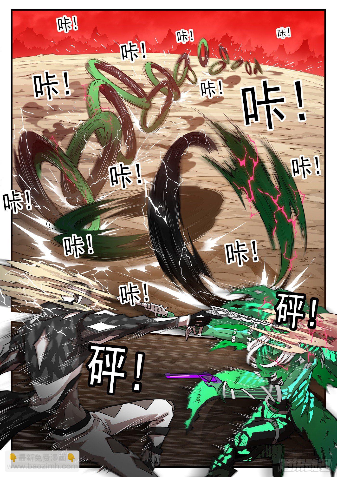 255弹：破防!!!-第262话