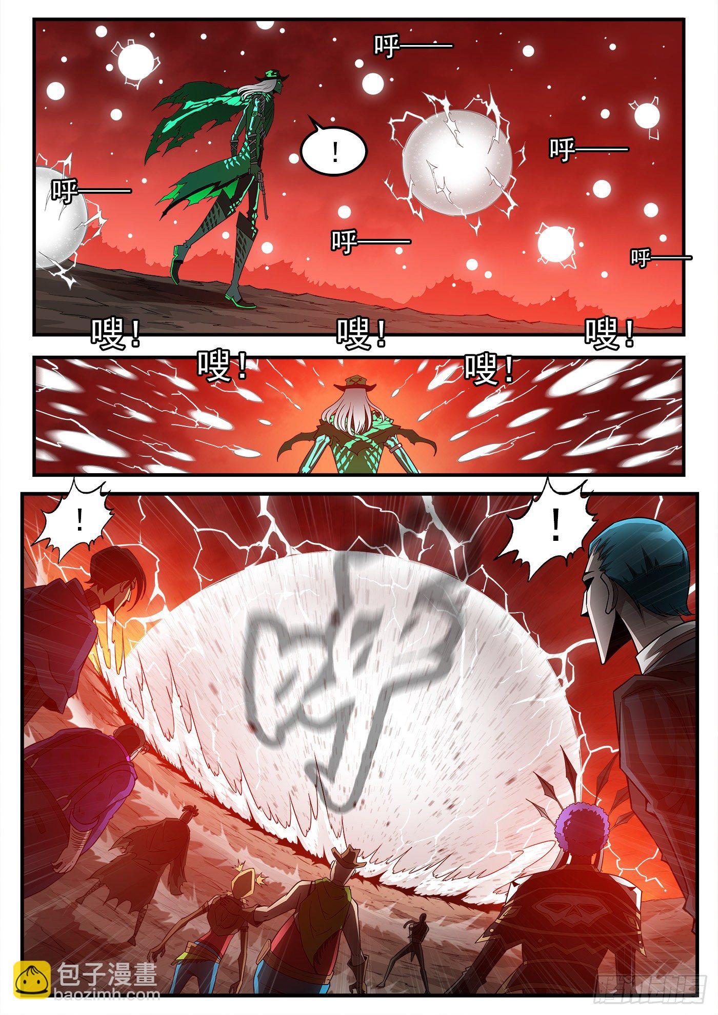 255弹：破防!!!-第262话